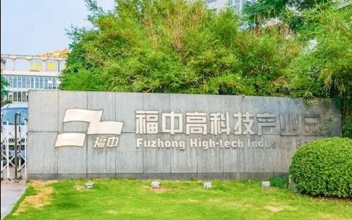 徐庄·福中高科技产业园